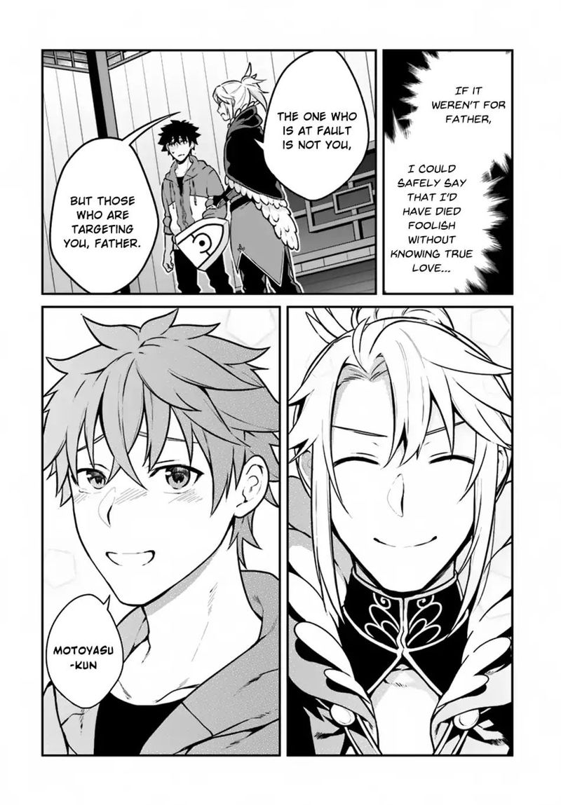 Yari No Yuusha No Yarinaoshi 10 4