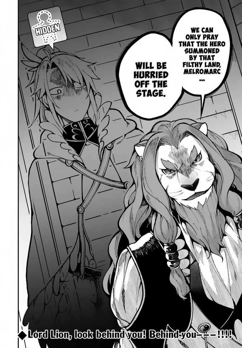 Yari No Yuusha No Yarinaoshi 12 27