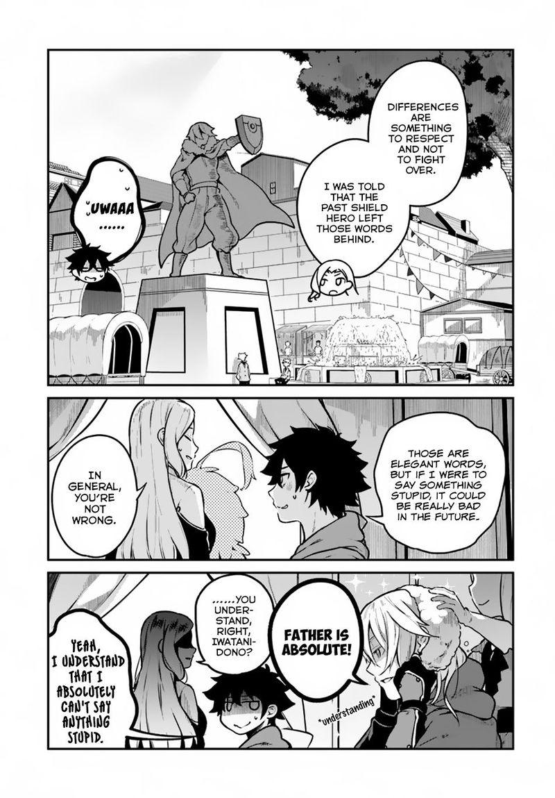 Yari No Yuusha No Yarinaoshi 12 4