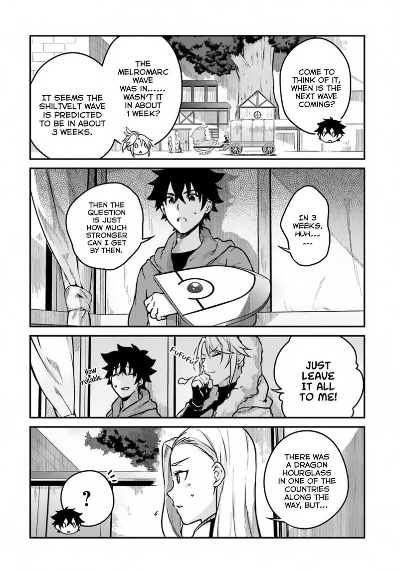 Yari No Yuusha No Yarinaoshi 12 5