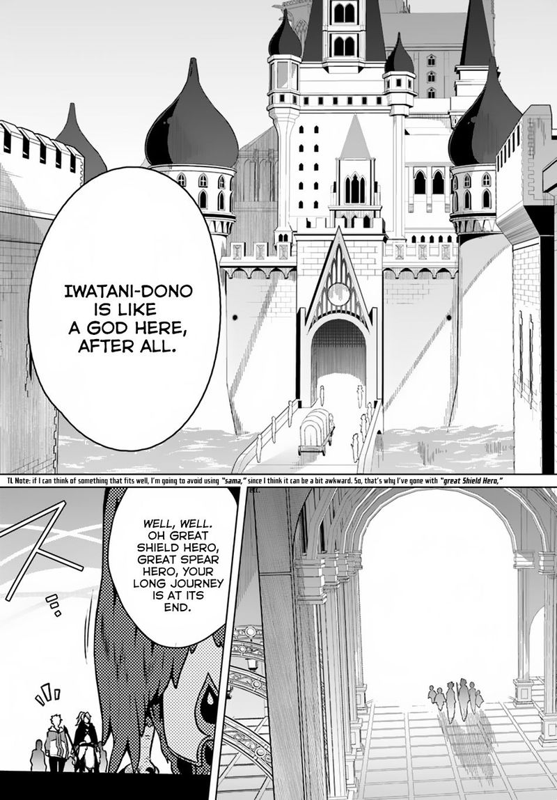 Yari No Yuusha No Yarinaoshi 12 8
