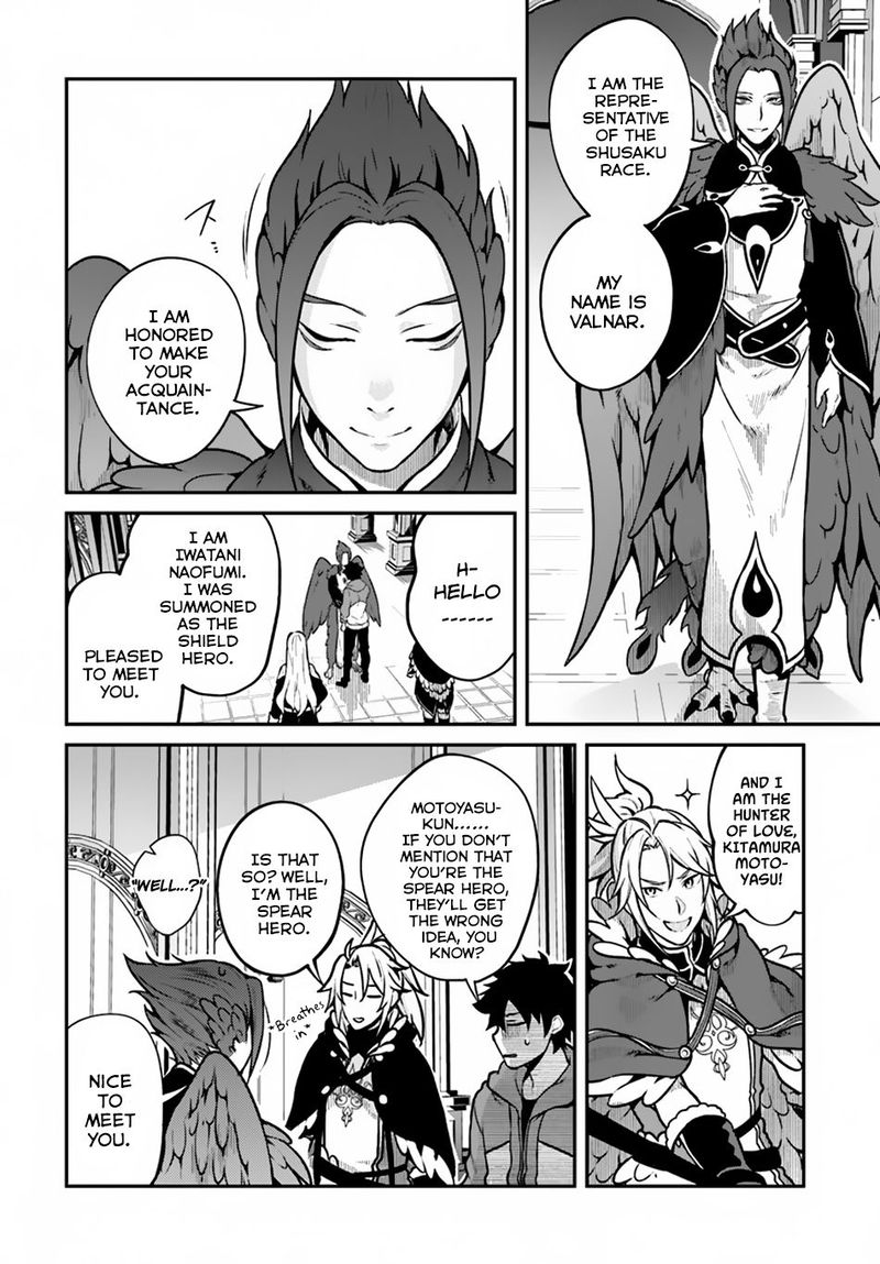 Yari No Yuusha No Yarinaoshi 12 9