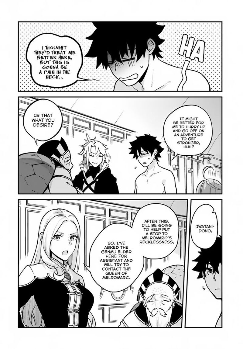 Yari No Yuusha No Yarinaoshi 13 12