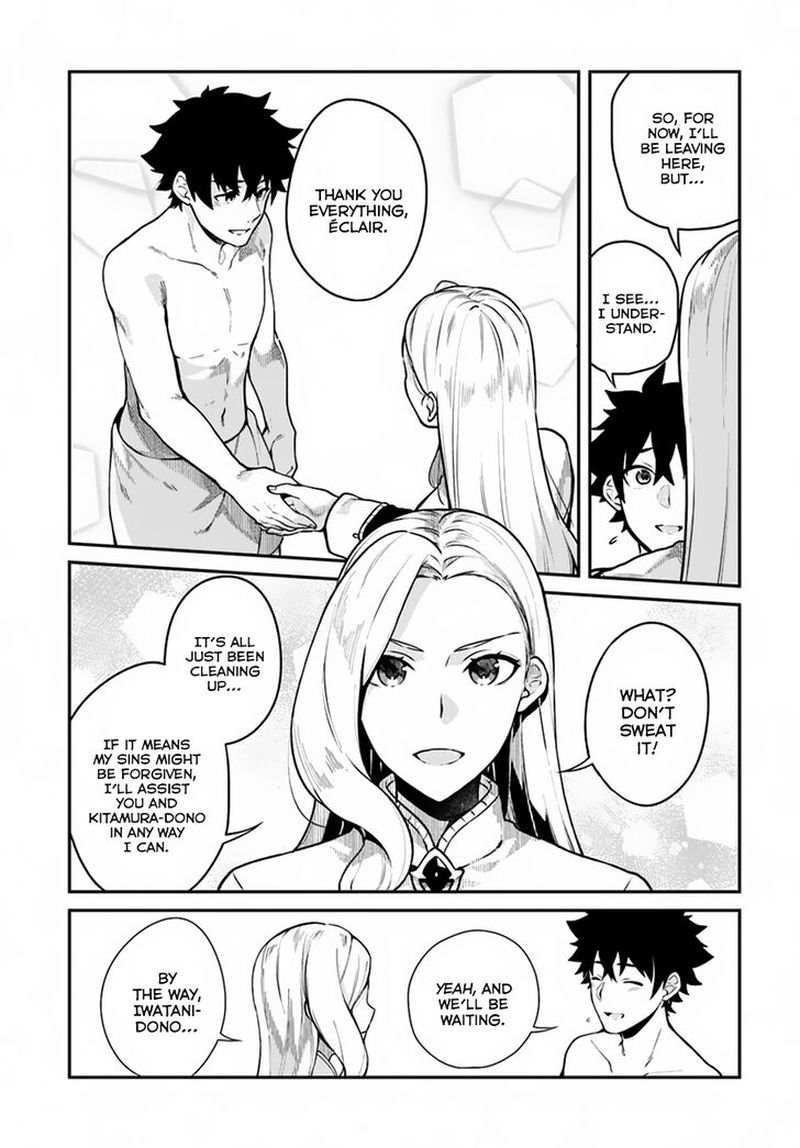 Yari No Yuusha No Yarinaoshi 13 13