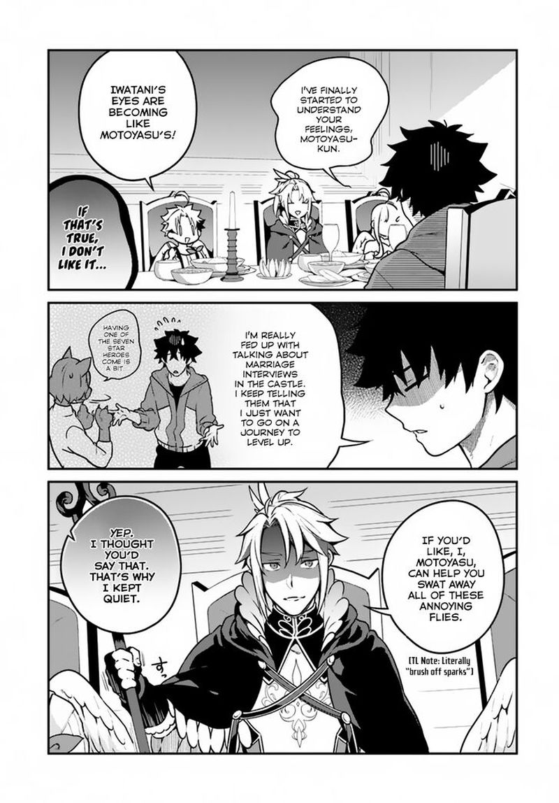 Yari No Yuusha No Yarinaoshi 13 17