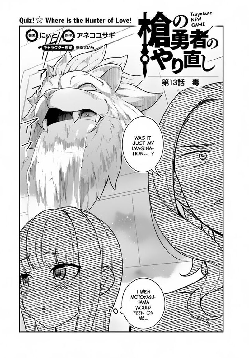 Yari No Yuusha No Yarinaoshi 13 2