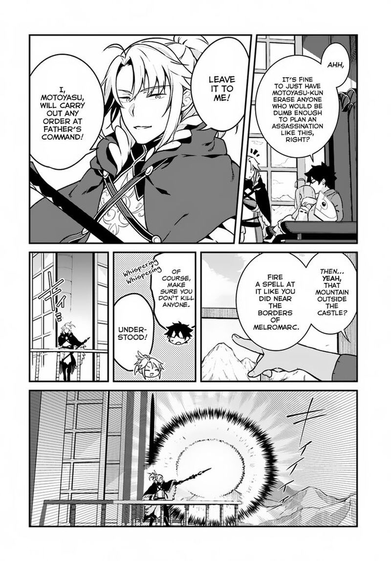 Yari No Yuusha No Yarinaoshi 13 25
