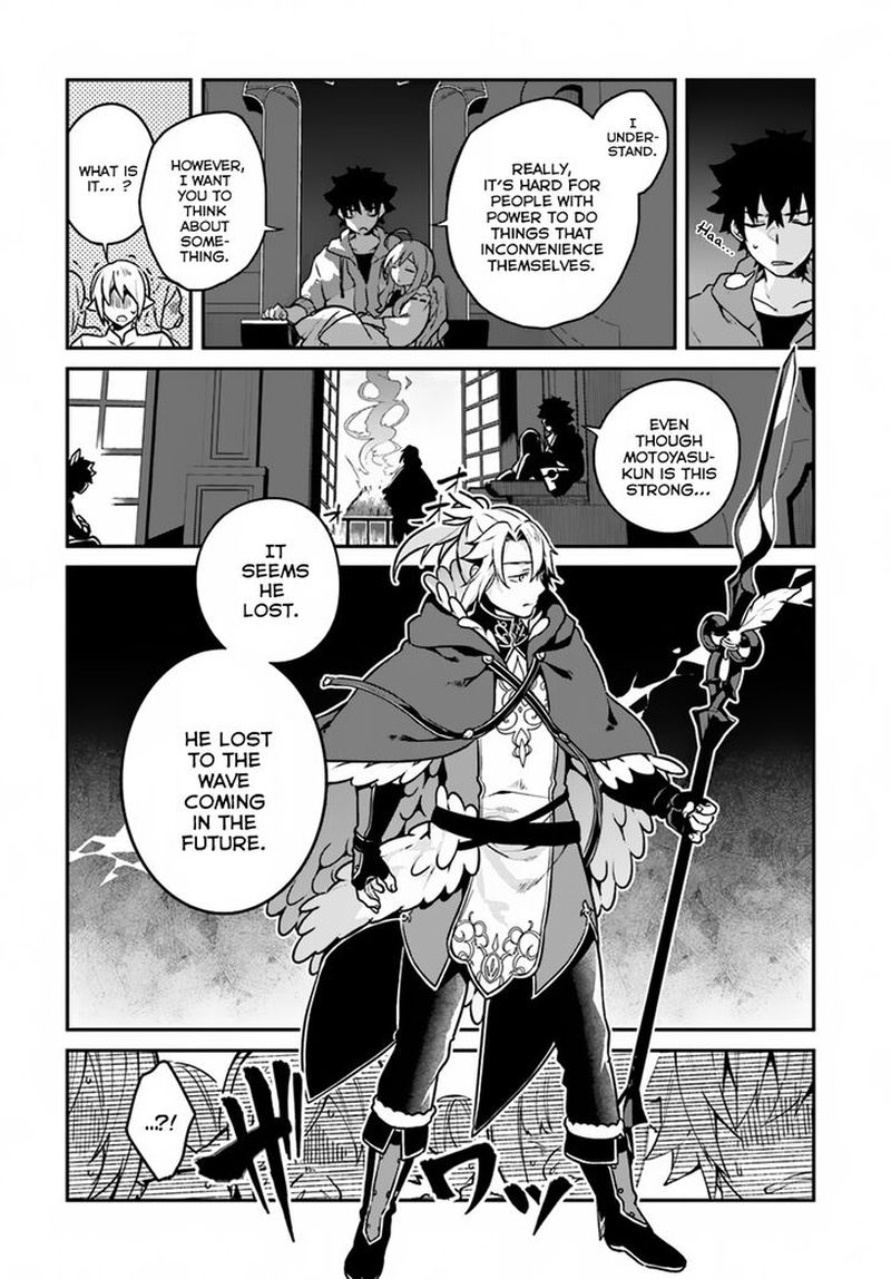 Yari No Yuusha No Yarinaoshi 13 27