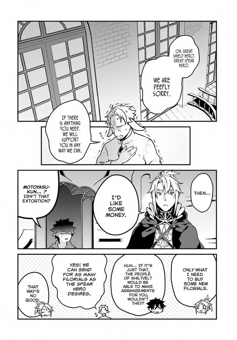 Yari No Yuusha No Yarinaoshi 13 29