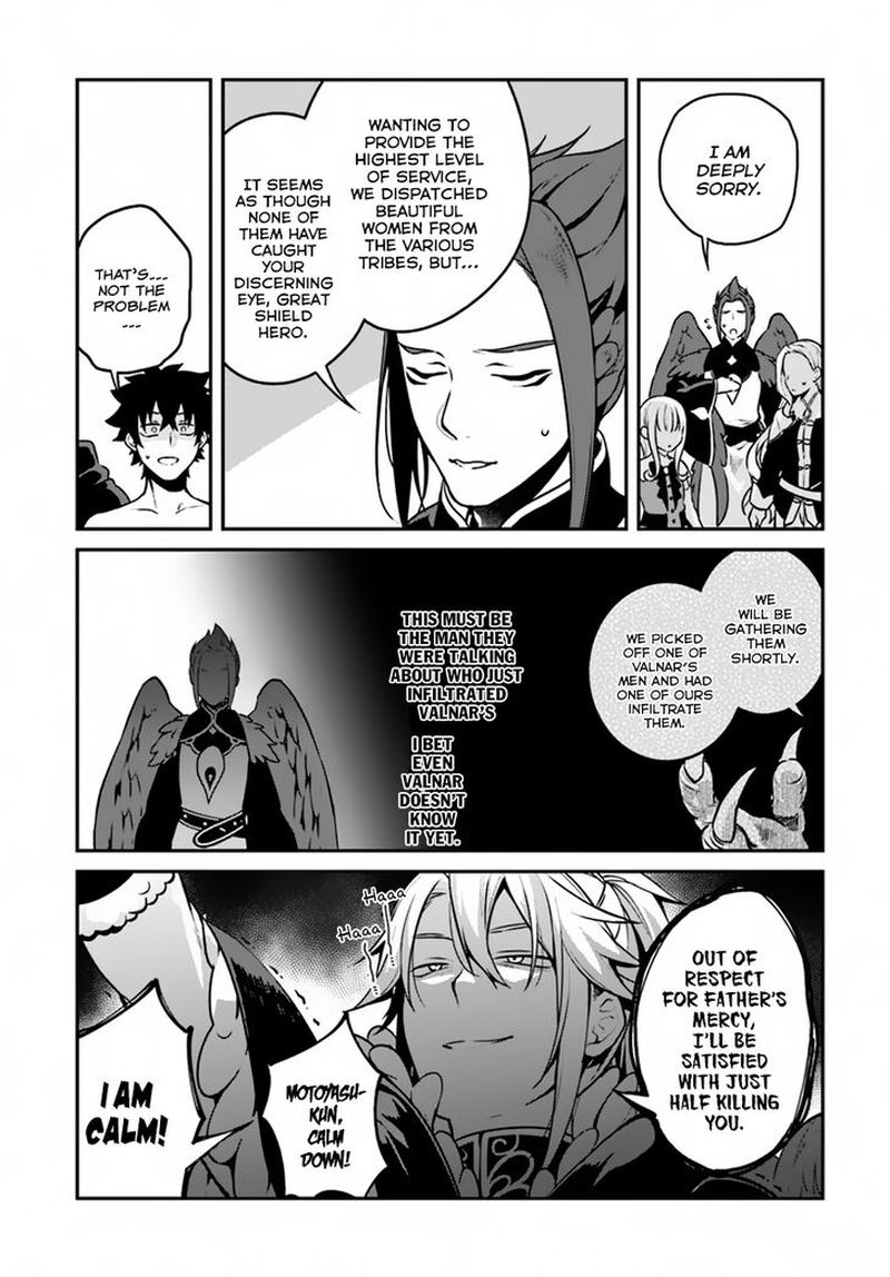 Yari No Yuusha No Yarinaoshi 13 7