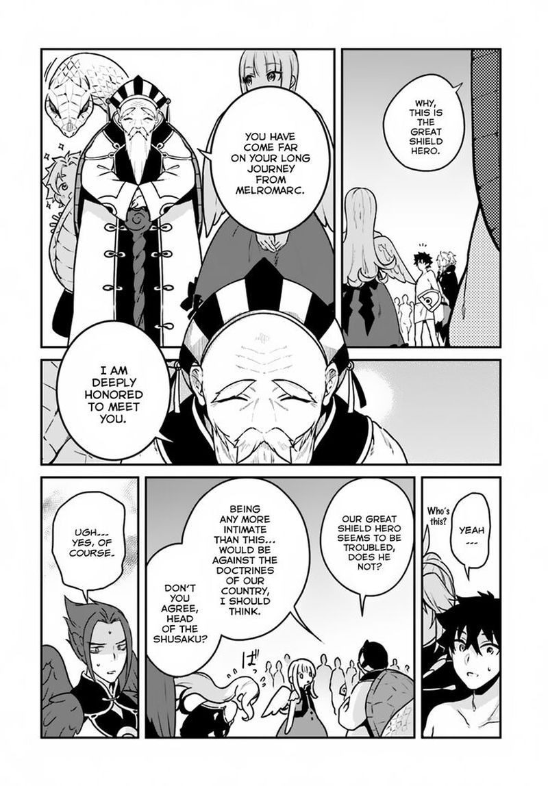 Yari No Yuusha No Yarinaoshi 13 8