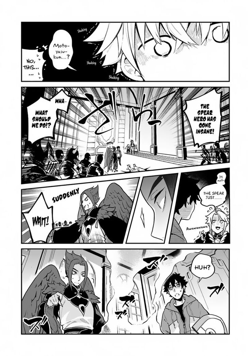 Yari No Yuusha No Yarinaoshi 15 10