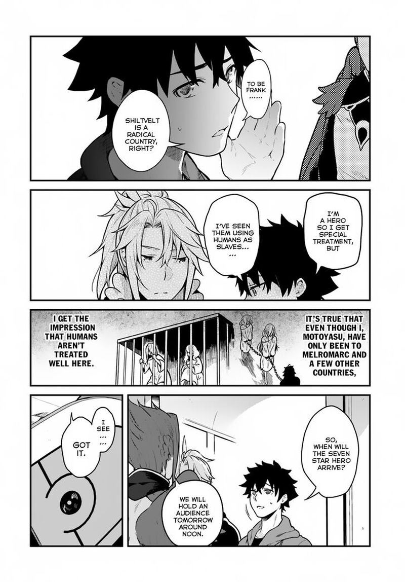 Yari No Yuusha No Yarinaoshi 15 19