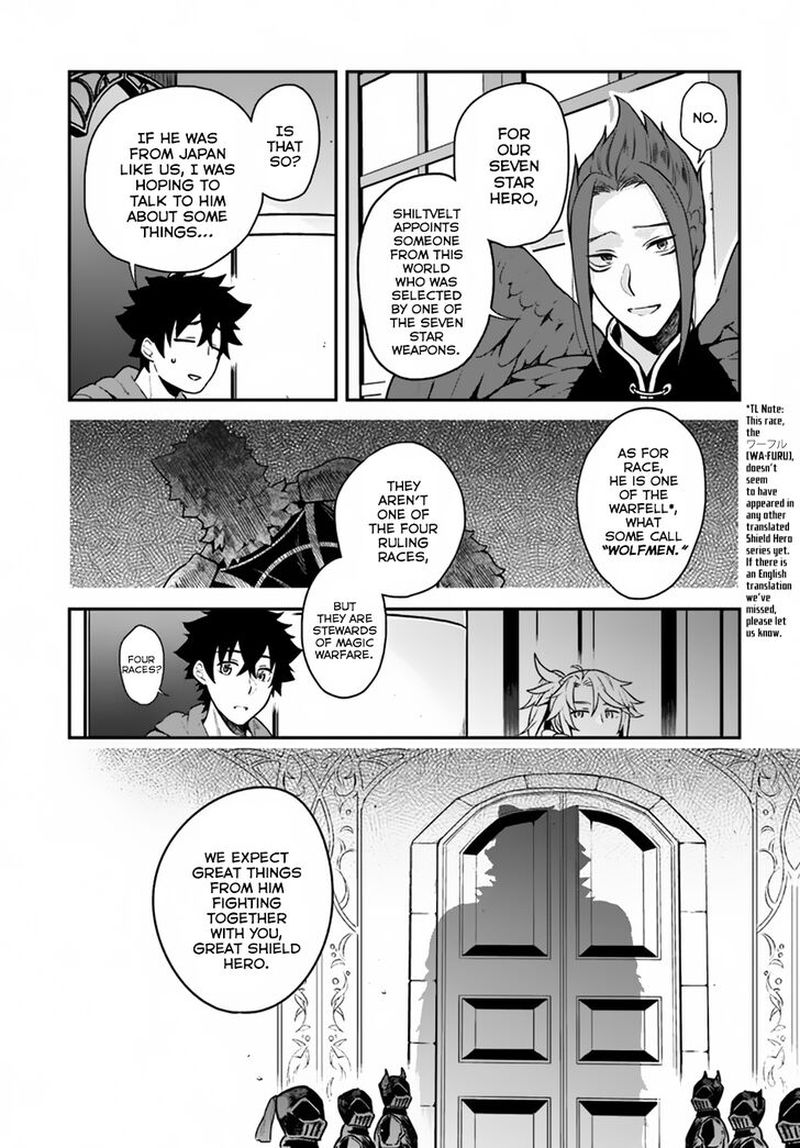 Yari No Yuusha No Yarinaoshi 15 5