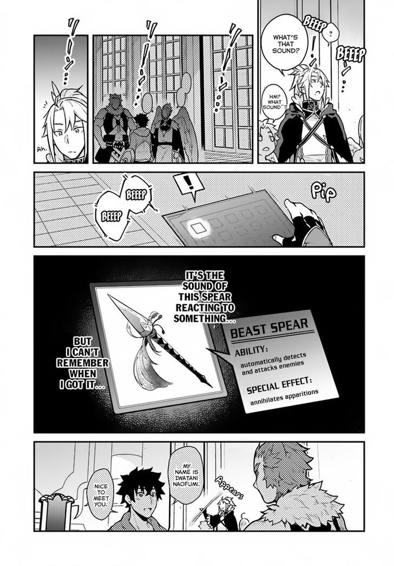 Yari No Yuusha No Yarinaoshi 15 8
