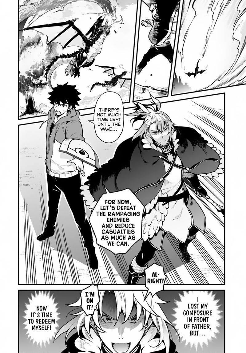 Yari No Yuusha No Yarinaoshi 17 11