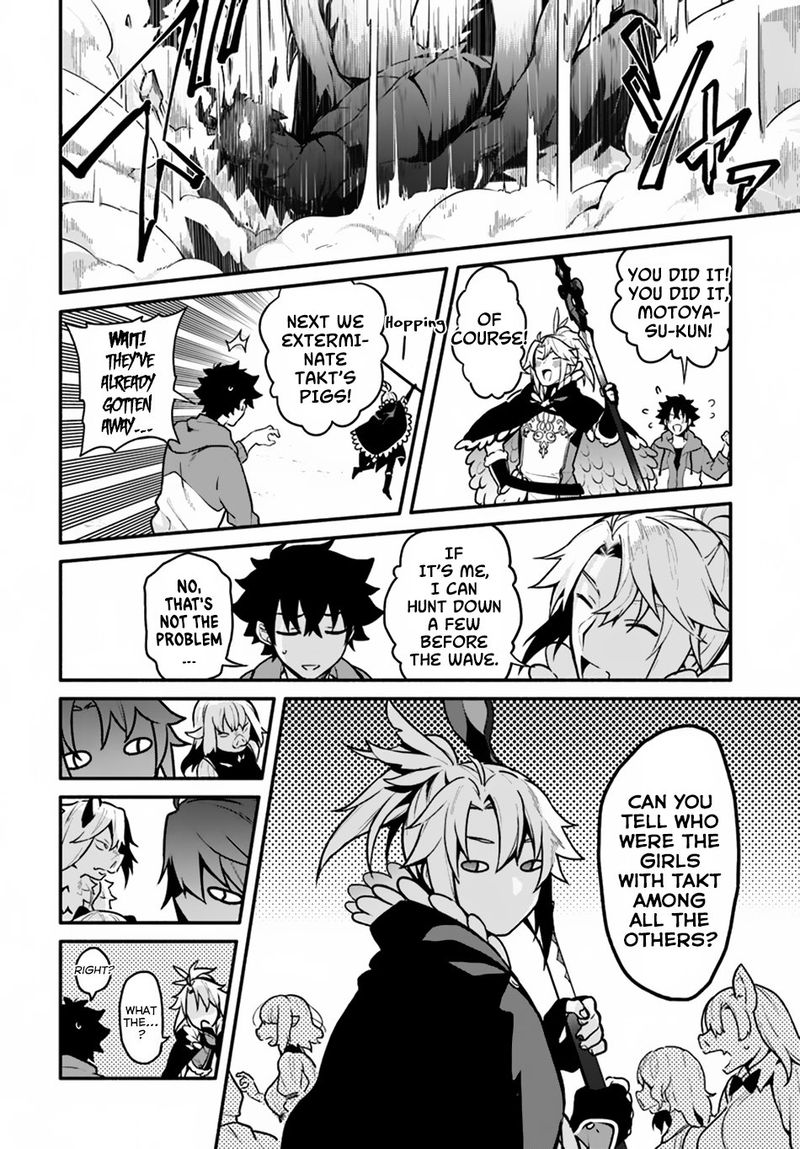 Yari No Yuusha No Yarinaoshi 17 13