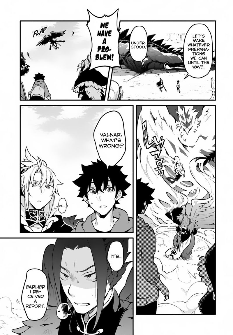 Yari No Yuusha No Yarinaoshi 17 14