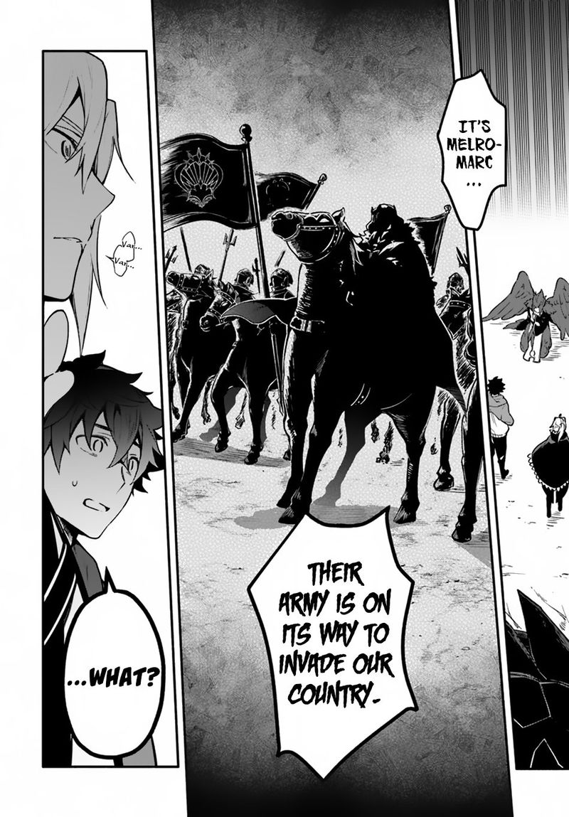 Yari No Yuusha No Yarinaoshi 17 15
