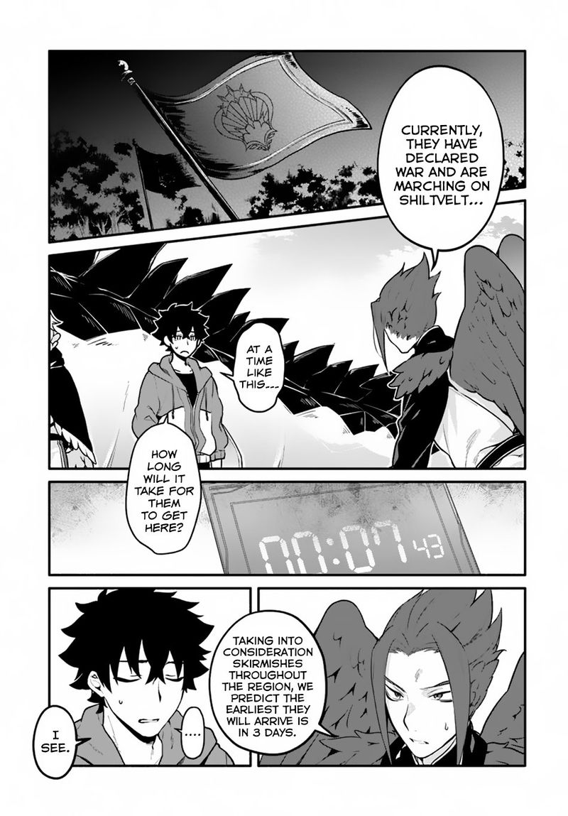 Yari No Yuusha No Yarinaoshi 17 16