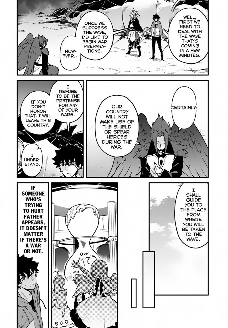 Yari No Yuusha No Yarinaoshi 17 17