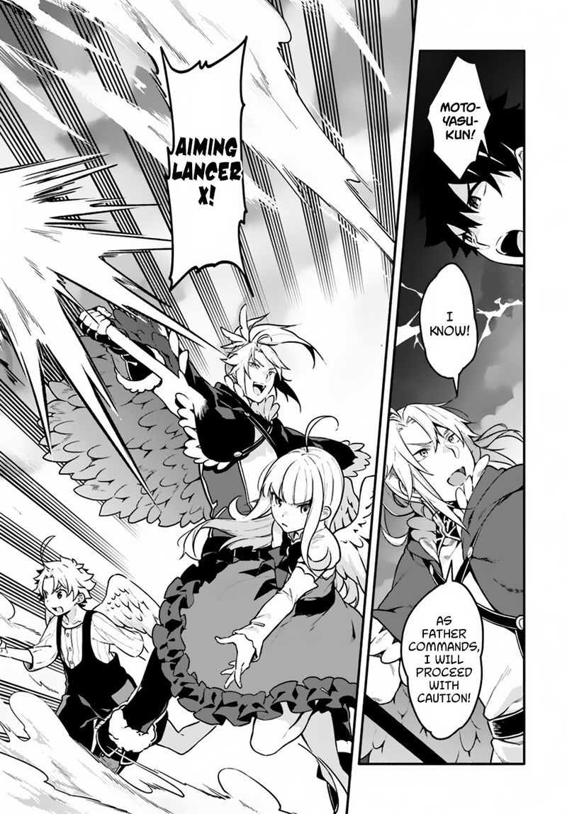 Yari No Yuusha No Yarinaoshi 17 20