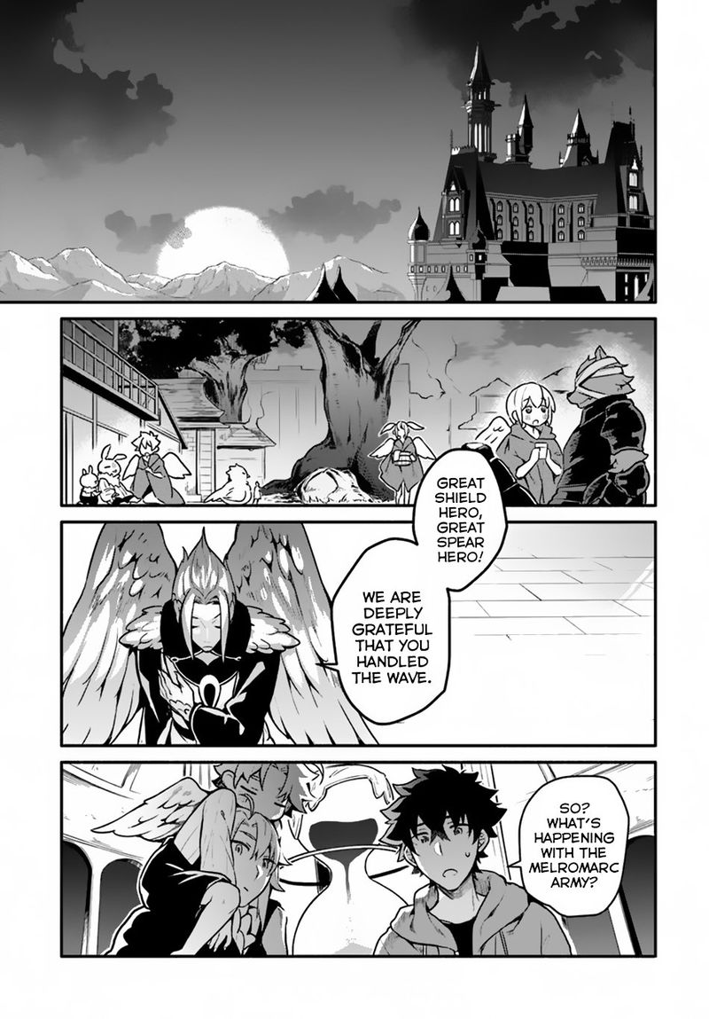 Yari No Yuusha No Yarinaoshi 17 22