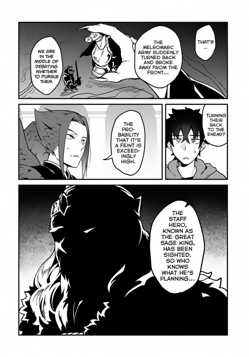 Yari No Yuusha No Yarinaoshi 17 23