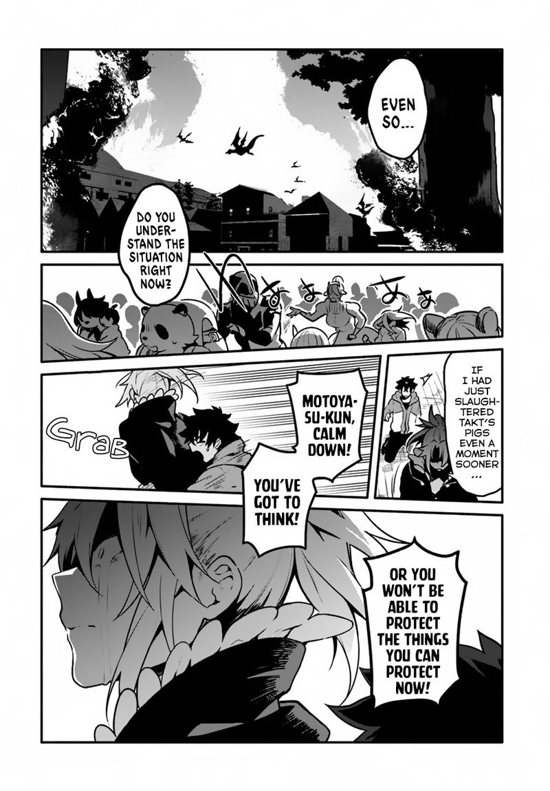 Yari No Yuusha No Yarinaoshi 17 6