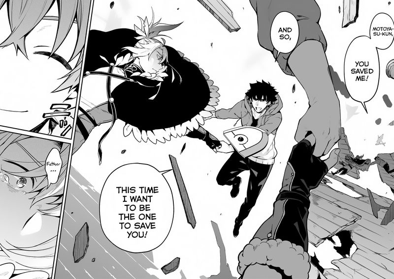 Yari No Yuusha No Yarinaoshi 17 8
