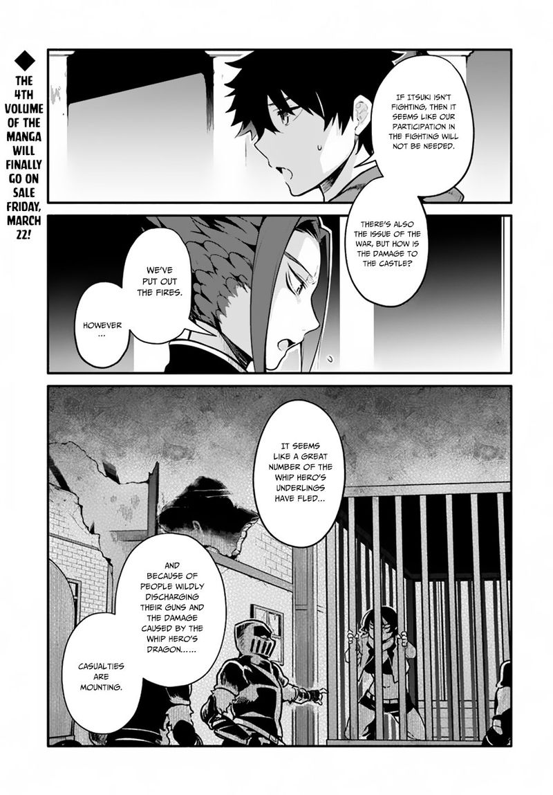 Yari No Yuusha No Yarinaoshi 18 1