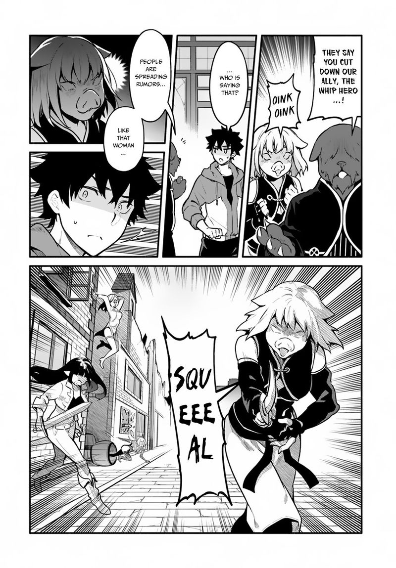 Yari No Yuusha No Yarinaoshi 18 13