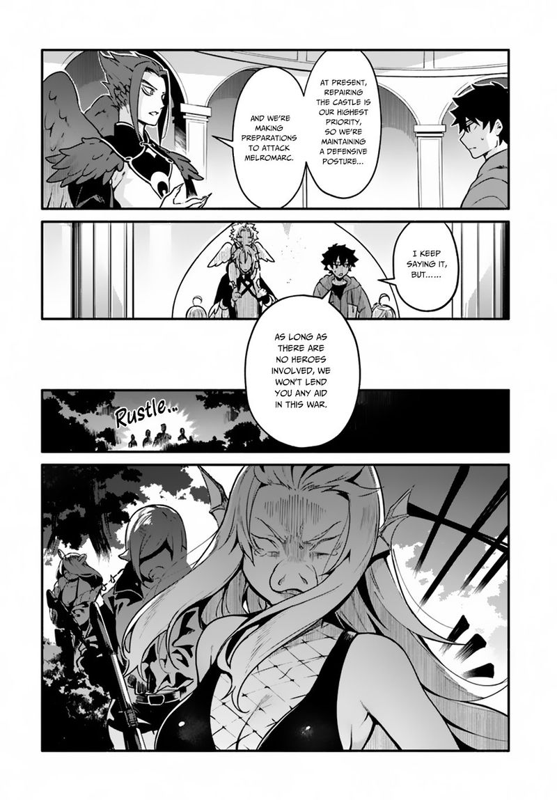 Yari No Yuusha No Yarinaoshi 18 2