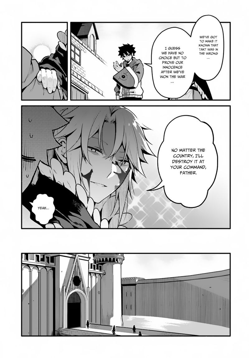 Yari No Yuusha No Yarinaoshi 18 20