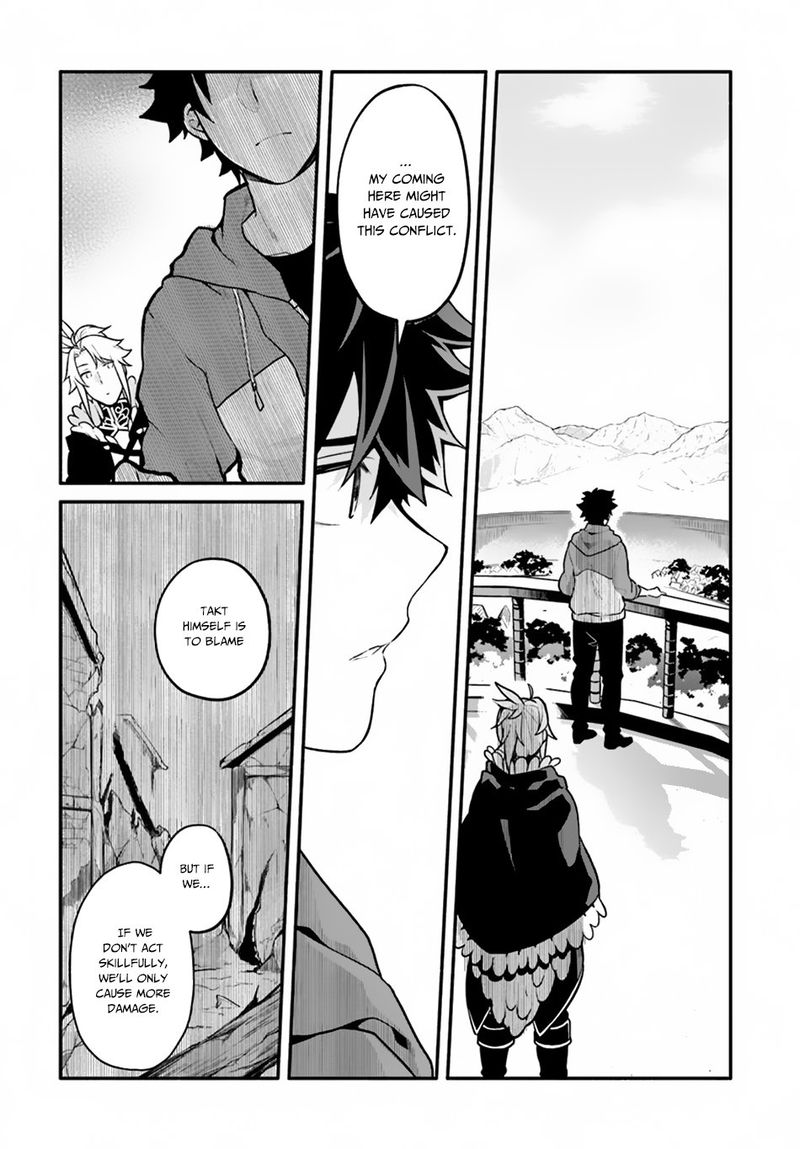 Yari No Yuusha No Yarinaoshi 18 23