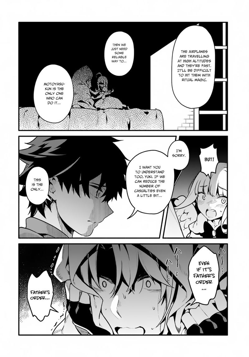 Yari No Yuusha No Yarinaoshi 18 27