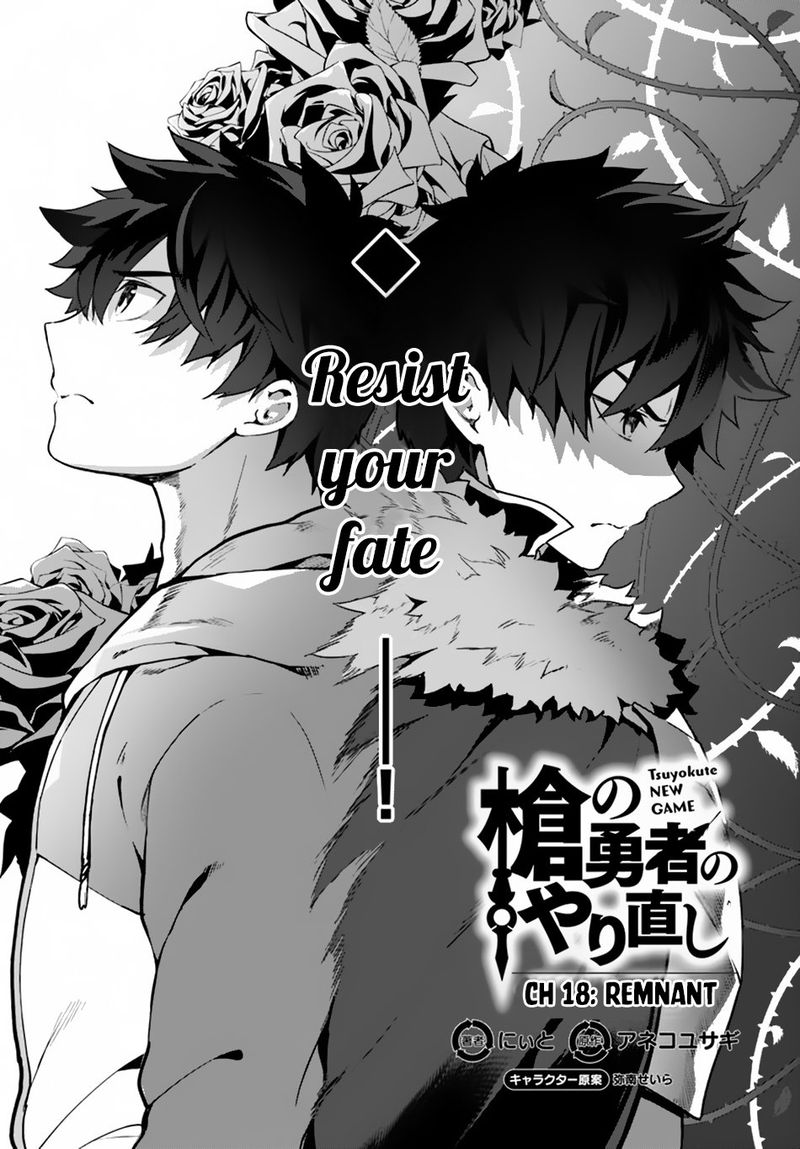 Yari No Yuusha No Yarinaoshi 18 3