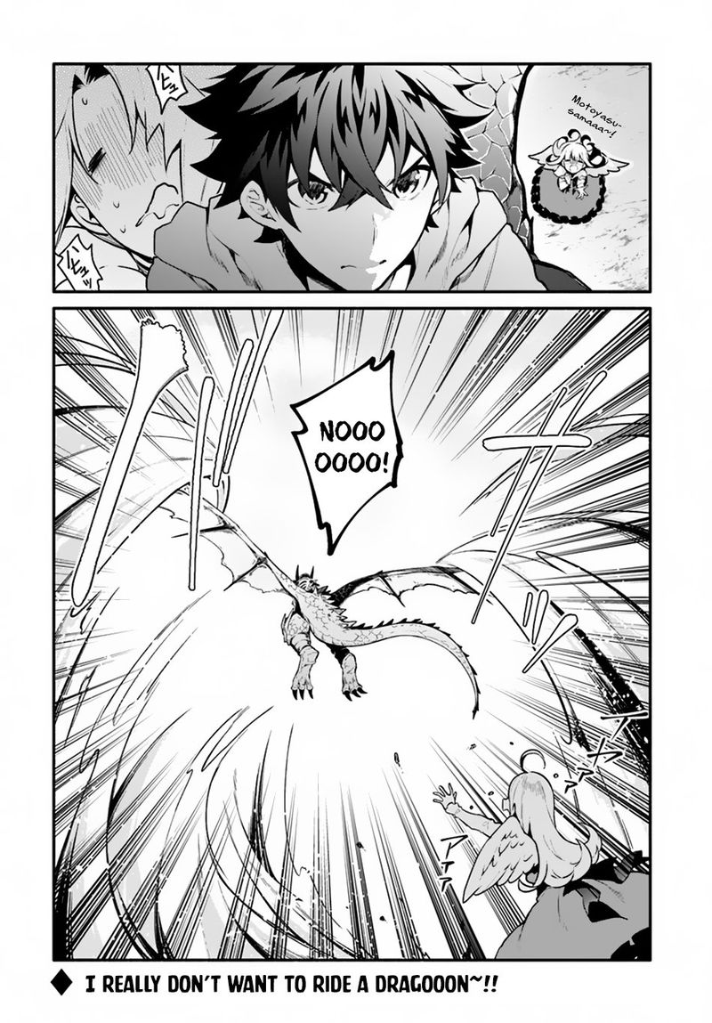 Yari No Yuusha No Yarinaoshi 18 33