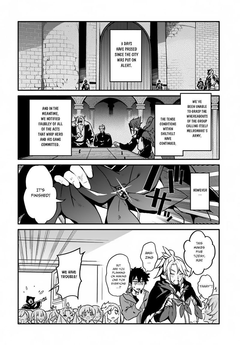 Yari No Yuusha No Yarinaoshi 18 4