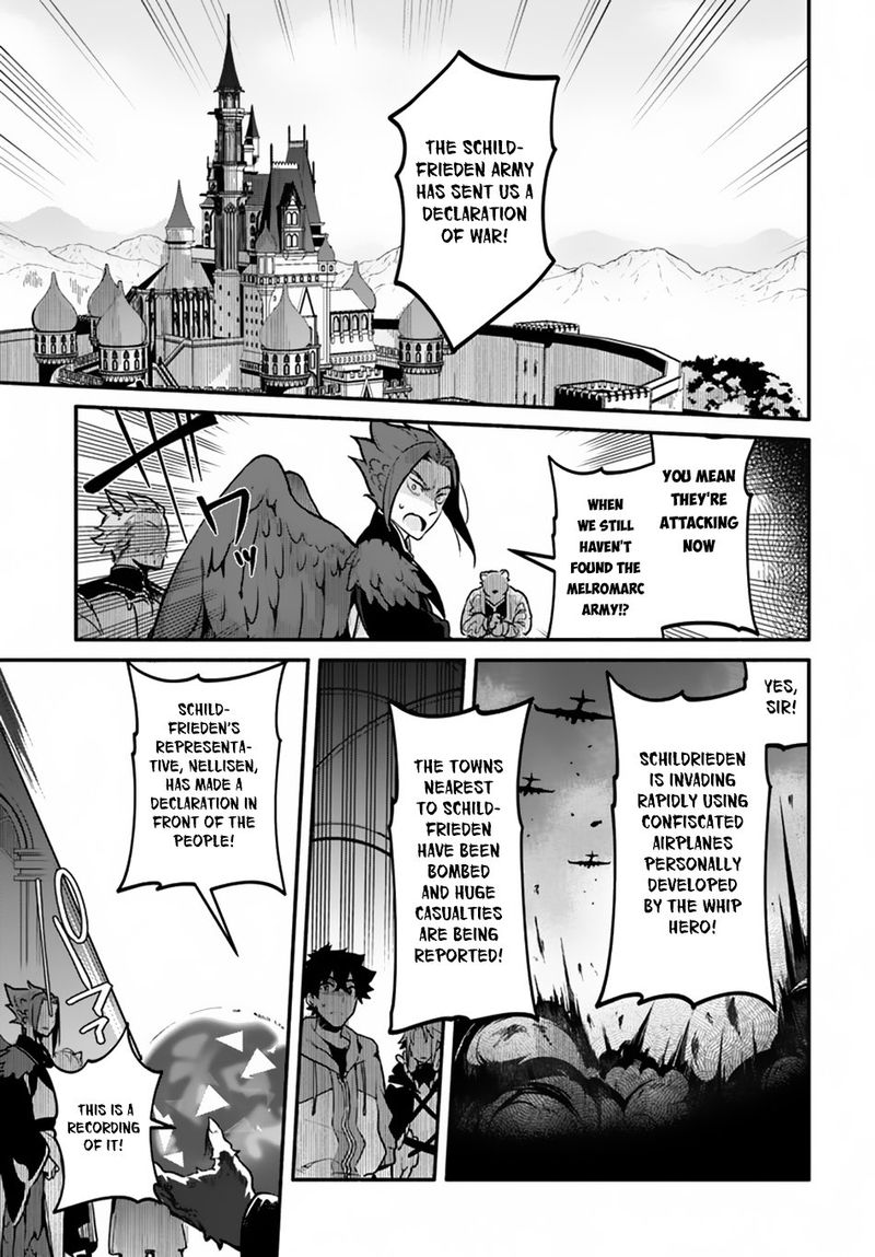 Yari No Yuusha No Yarinaoshi 18 5