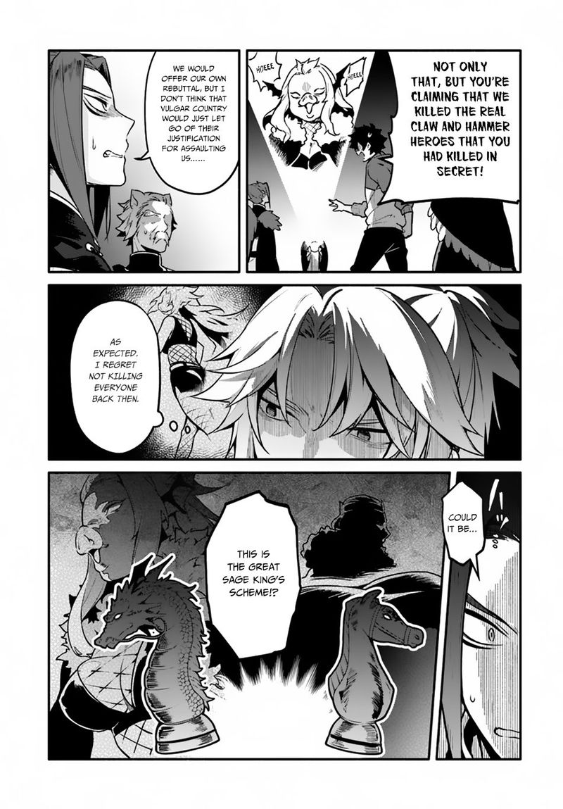 Yari No Yuusha No Yarinaoshi 18 8