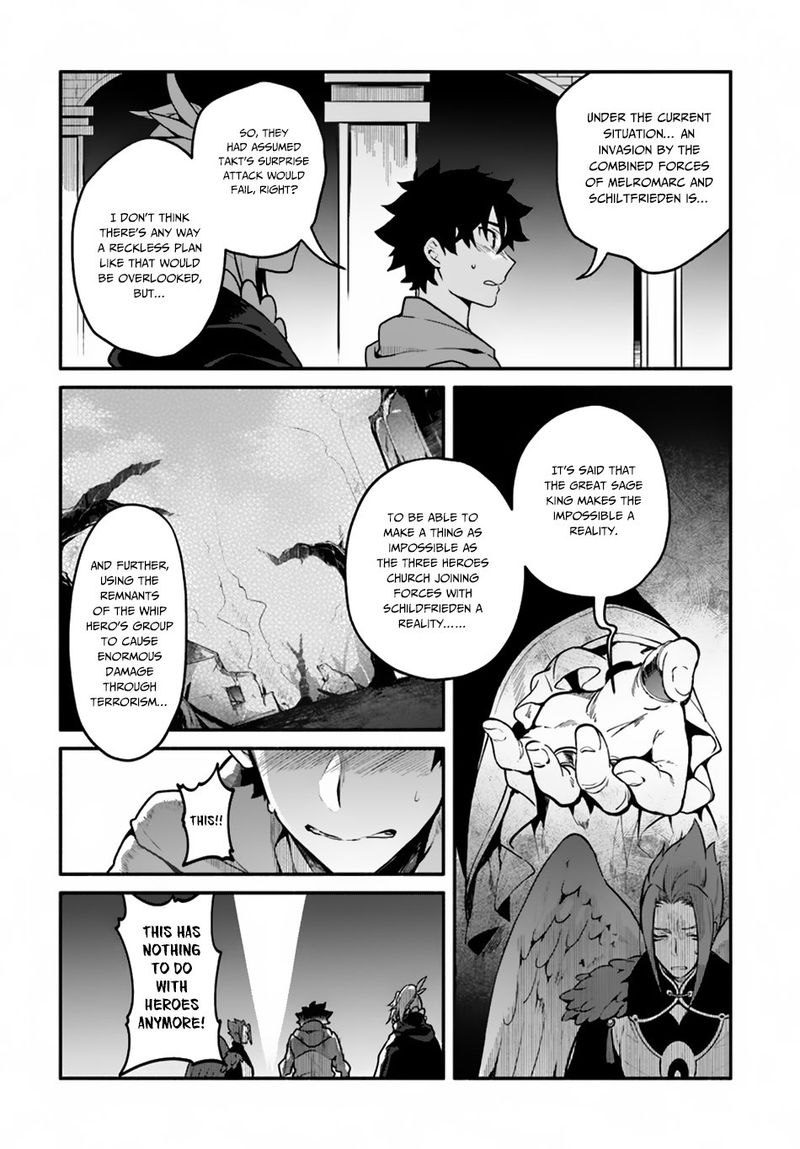 Yari No Yuusha No Yarinaoshi 18 9