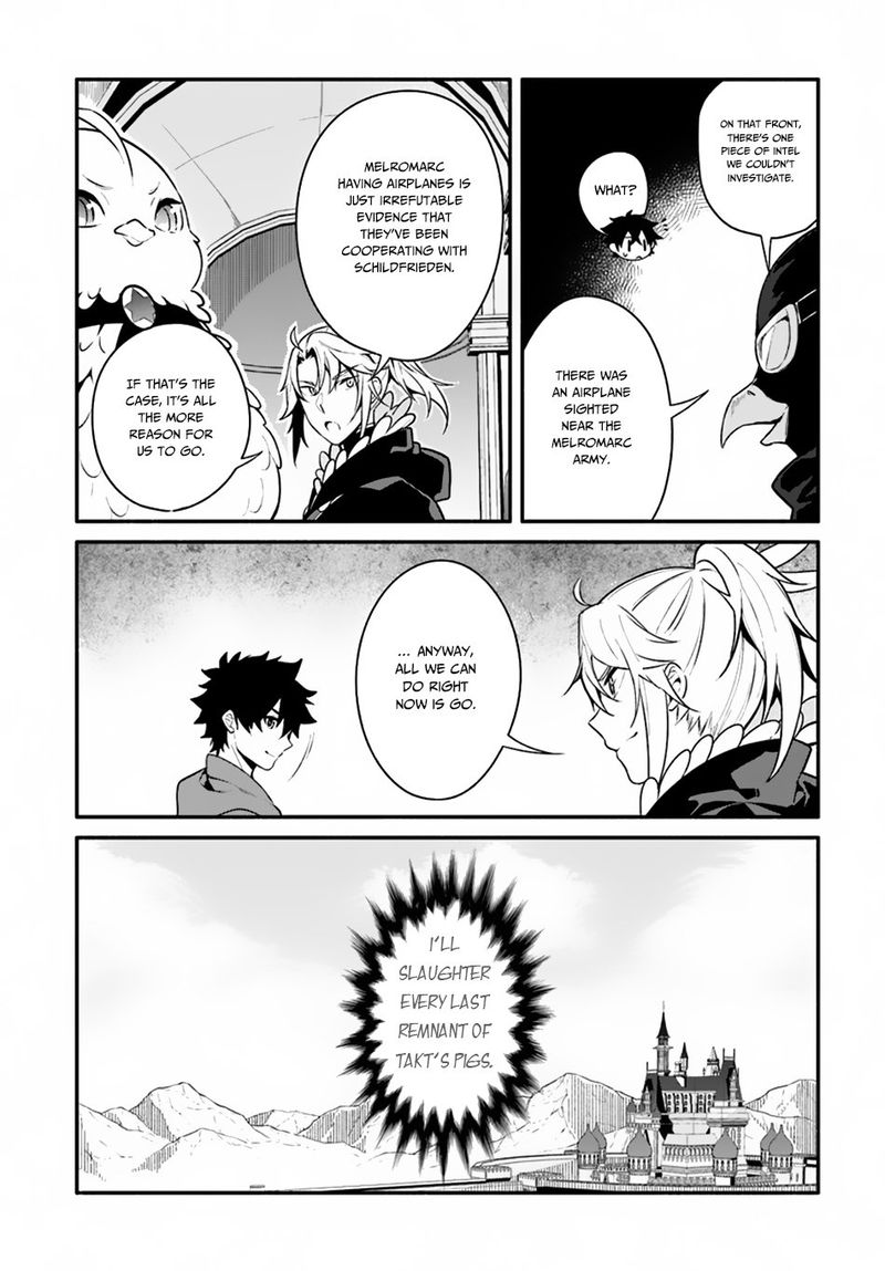 Yari No Yuusha No Yarinaoshi 19 17