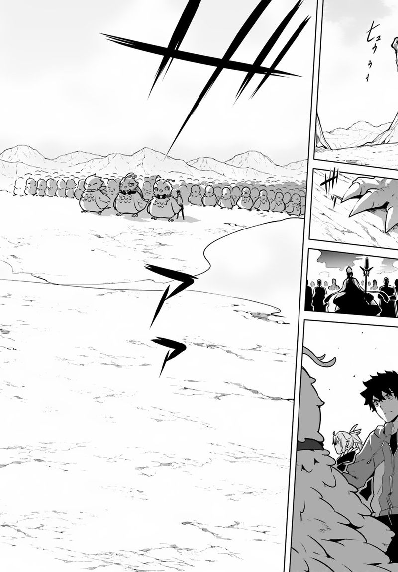 Yari No Yuusha No Yarinaoshi 19 20