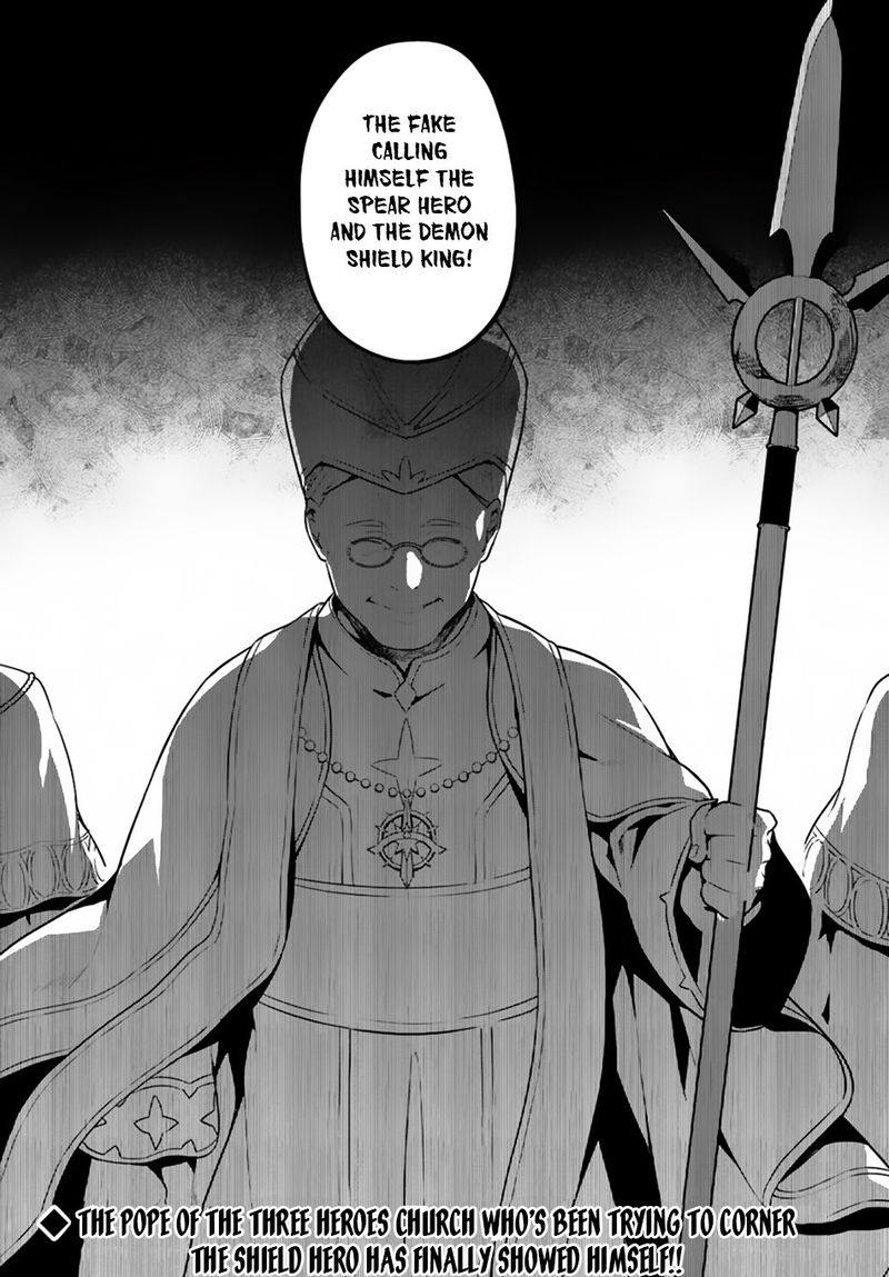 Yari No Yuusha No Yarinaoshi 19 23