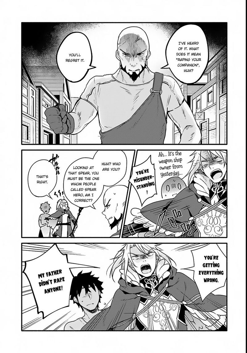 Yari No Yuusha No Yarinaoshi 2 11
