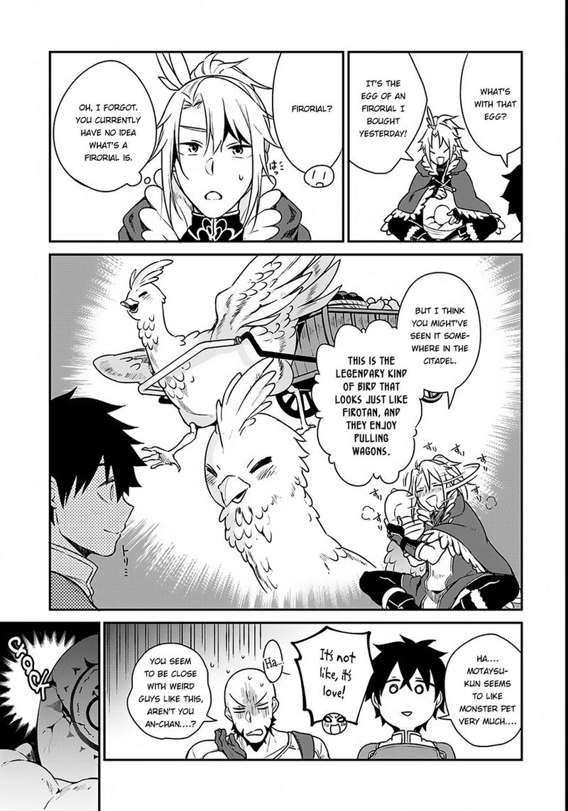Yari No Yuusha No Yarinaoshi 2 17