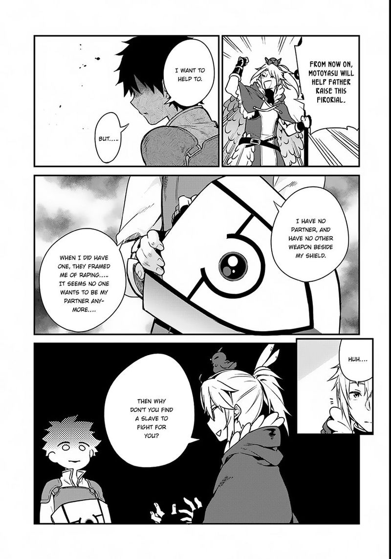 Yari No Yuusha No Yarinaoshi 2 19