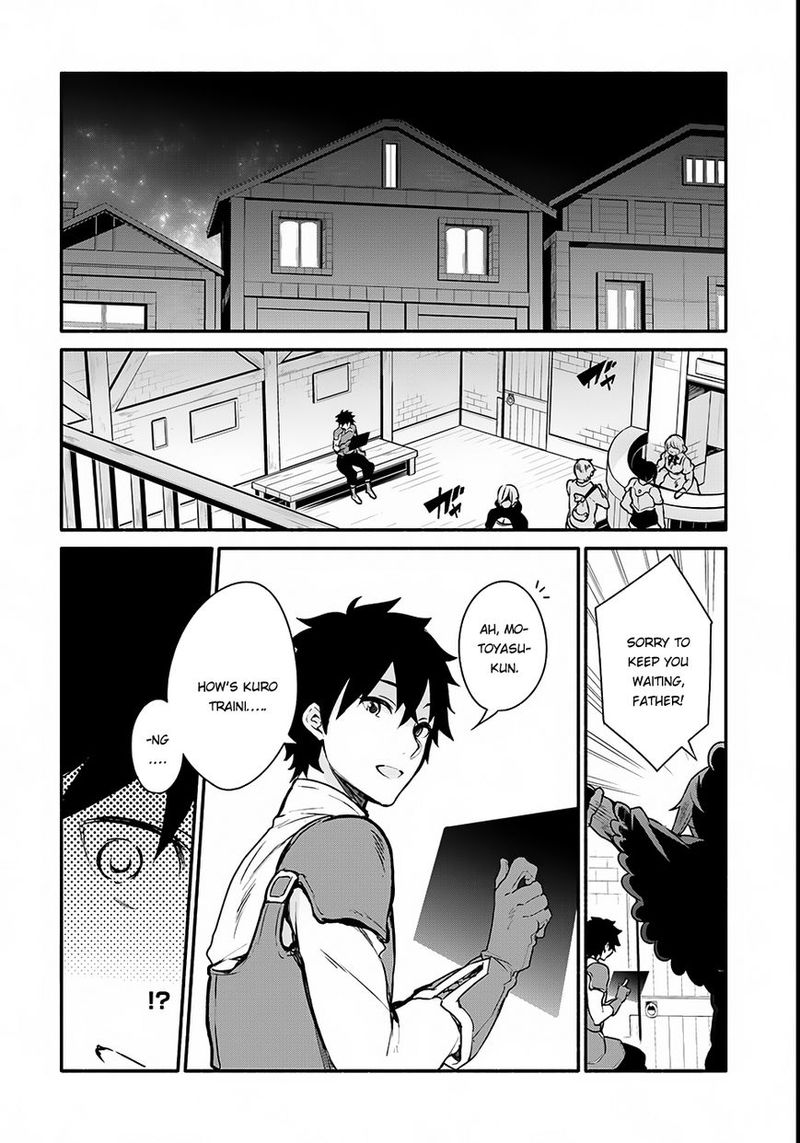 Yari No Yuusha No Yarinaoshi 2 27