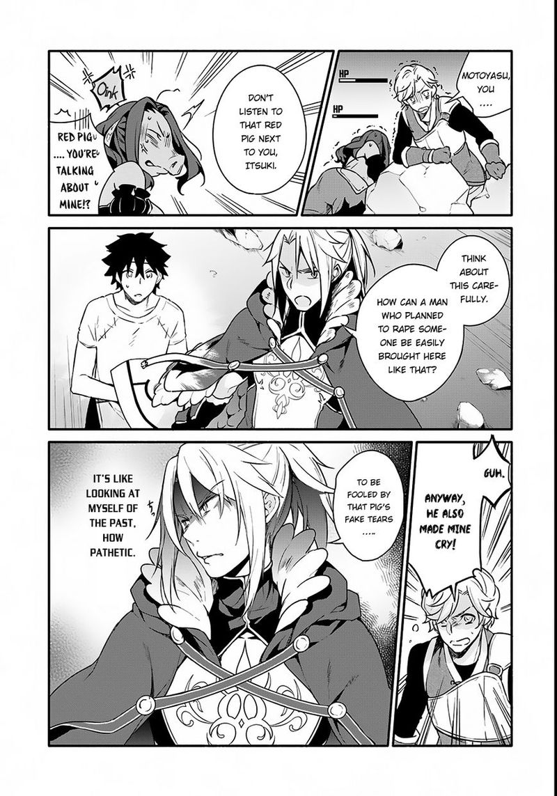 Yari No Yuusha No Yarinaoshi 2 3